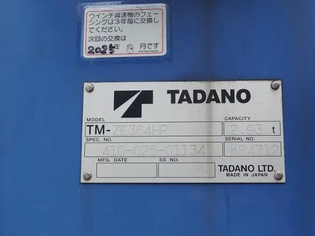 日野 レンジャー TKG-FD9JKAA(2WD)の写真11