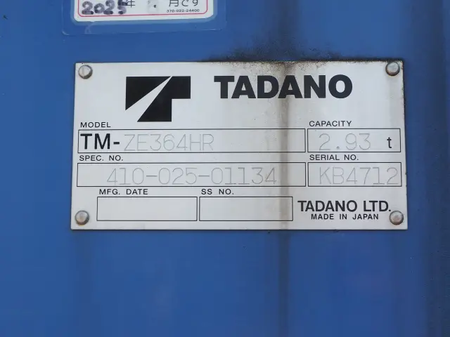 日野 レンジャー TKG-FD9JKAA(2WD)の写真11