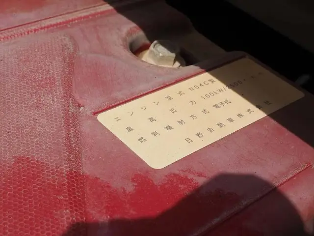 日野 デュトロ TKG-XZU620T(2WD)の写真43