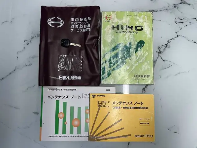 日野 レンジャー SKG-FD9JMAA(2WD)の写真50