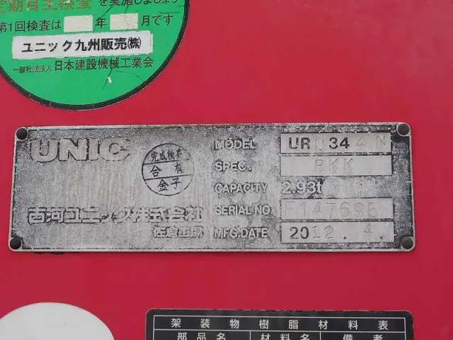 日野 レンジャー TKG-FC9JKAP(2WD)の写真11