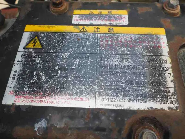 いすゞ フォワード SKG-FRR90S1(2WD)の写真42