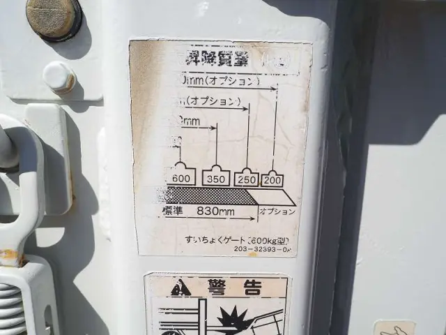 マツダ タイタン TKG-LHS85A(4WD)の写真29