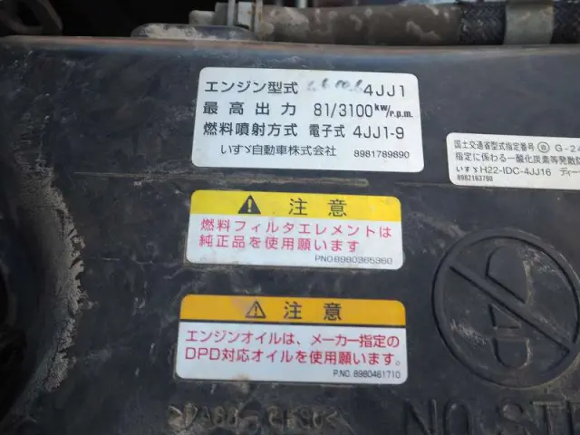 マツダ タイタン TKG-LHS85A(4WD)の写真38