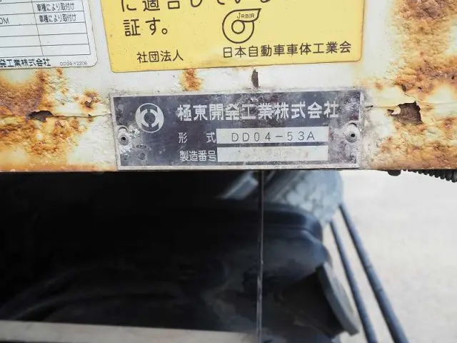 いすゞ フォワード TKG-FRR90S1(2WD)の写真39