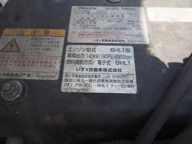 いすゞ フォワード PB-FRR35K3S(2WD)の写真39
