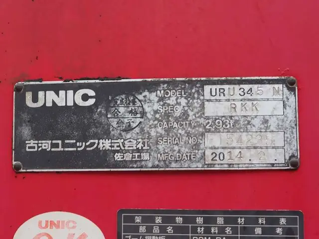 三菱 ファイター TKG-FK61F(2WD)の写真11