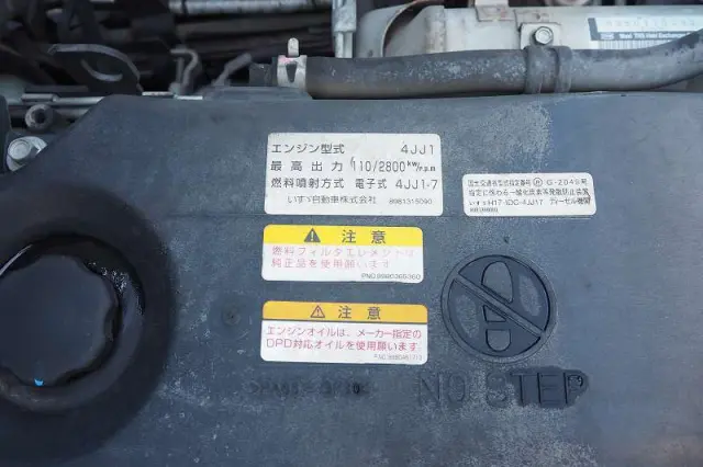 いすゞ エルフ BKG-NKR85N(2WD)の写真45