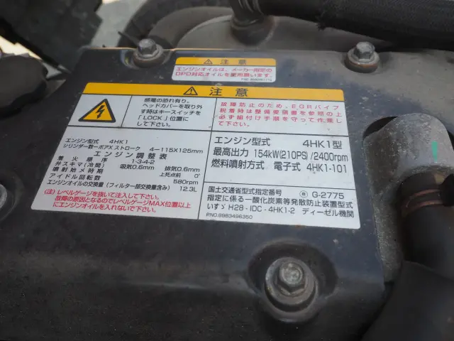 いすゞ フォワード 2RG-FRR90S2(2WD)の写真43