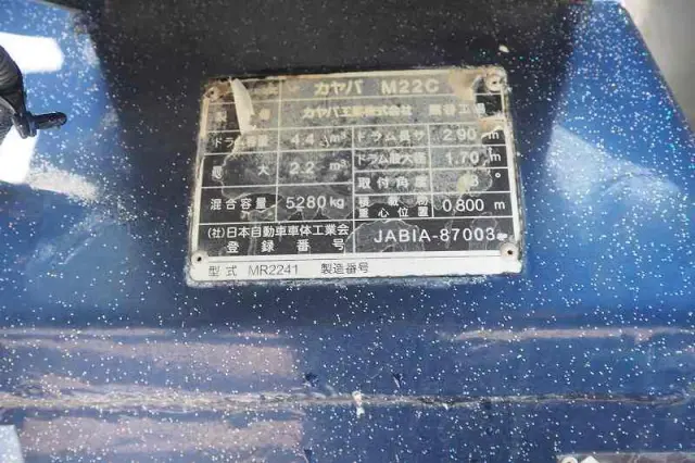 日野 レンジャー ADG-GC7JDWA(2WD)の写真19