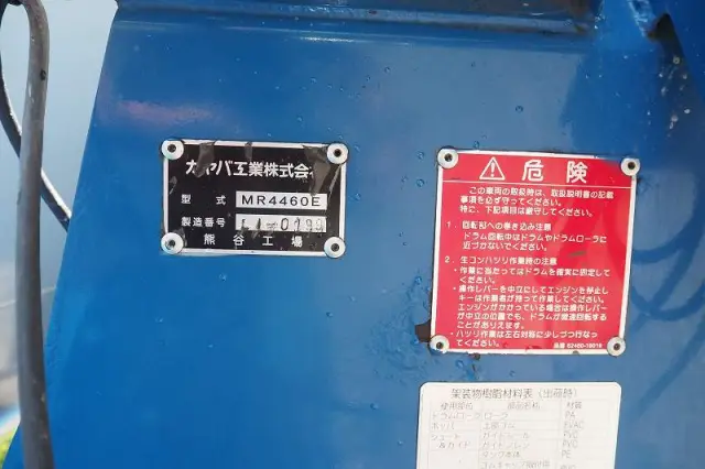 いすゞ ギガ QKG-CXM77AT(6x2)の写真13