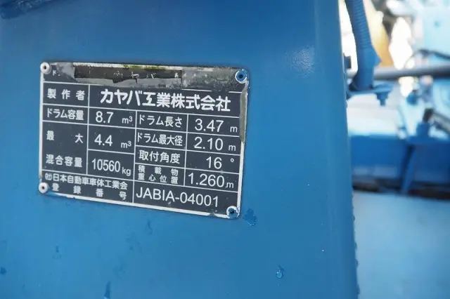 いすゞ ギガ QKG-CXM77AT(6x2)の写真25