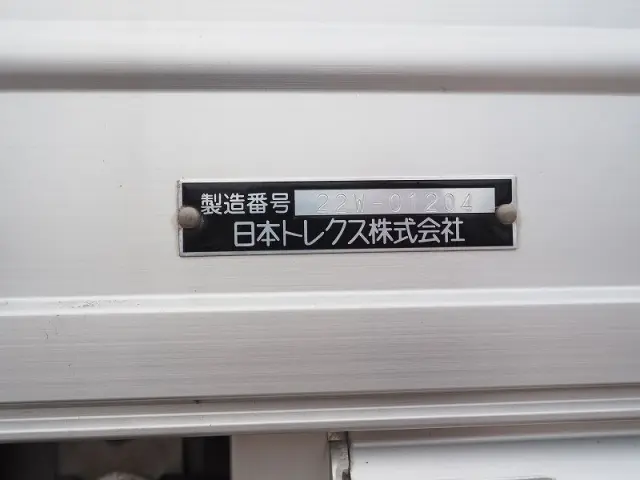 三菱 スーパーグレート 2PG-FS74HZ(8x4)の写真41