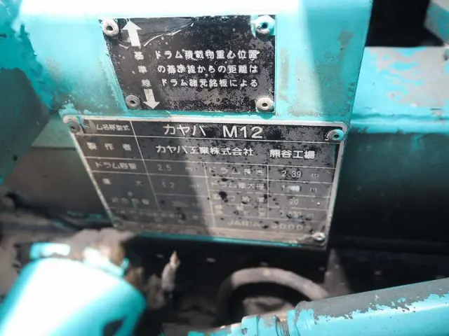 いすゞ エルフ BDG-NKR85N改(2WD)の写真41