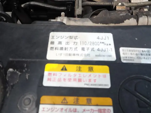 いすゞ エルフ BDG-NKR85N改(2WD)の写真44