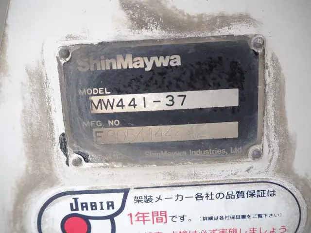 いすゞ ギガ LKG-CXZ77AT(6x4)の写真26