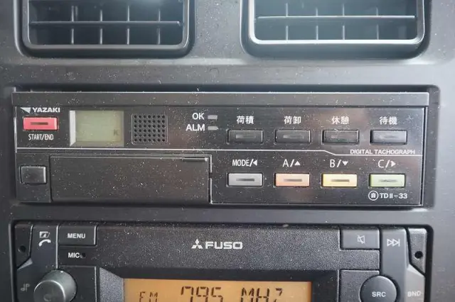 三菱 スーパーグレート 2PG-FS74HZ(8x4)の写真47