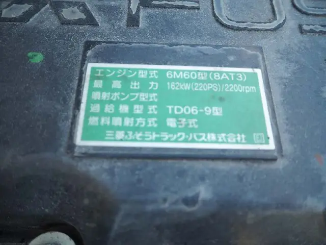 三菱 ファイター SKG-FK71F(2WD)の写真37