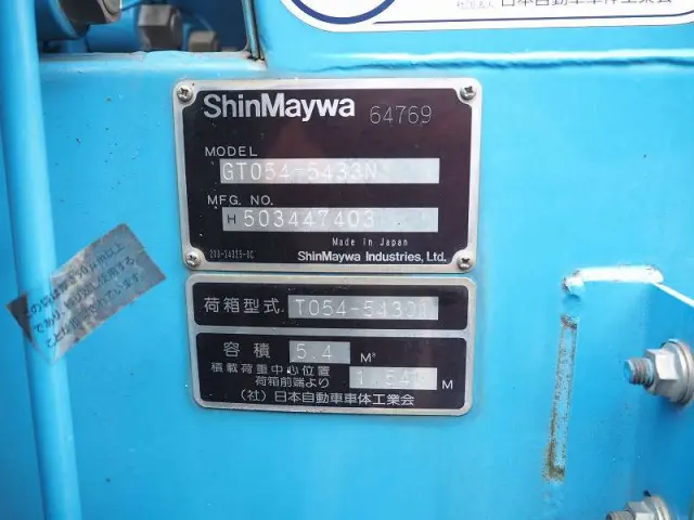 いすゞ エルフ TKG-NKR85N(2WD)の写真40