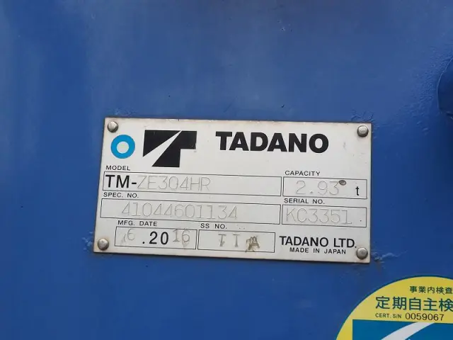 日野 レンジャー SDG-FC9JKAP(2WD)の写真11