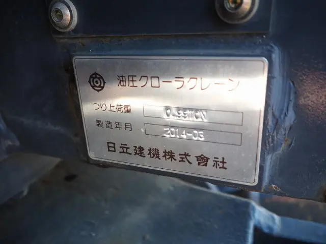 日立 油圧ショベル ZX40UR-3の写真25