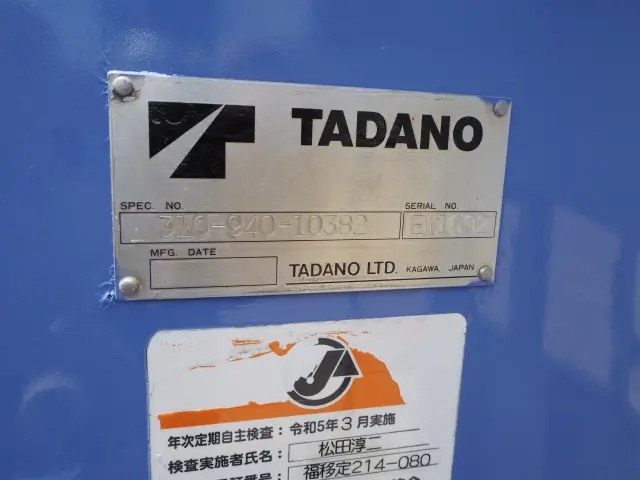UD コンドル PK-PW37A(6x4)の写真38