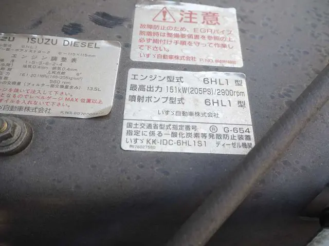 いすゞ フォワード KK-FRR35J4S(2WD)の写真41