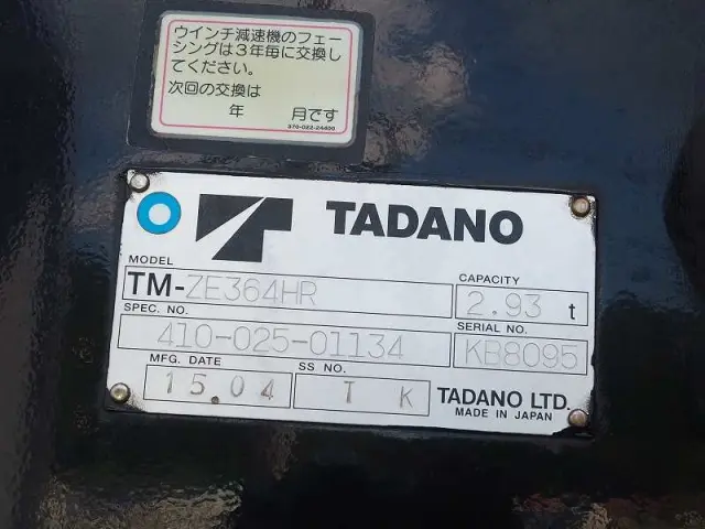 三菱 ファイター QKG-FK62FZ(2WD)の写真11