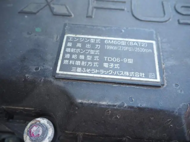 三菱 ファイター QKG-FK62FZ(2WD)の写真41