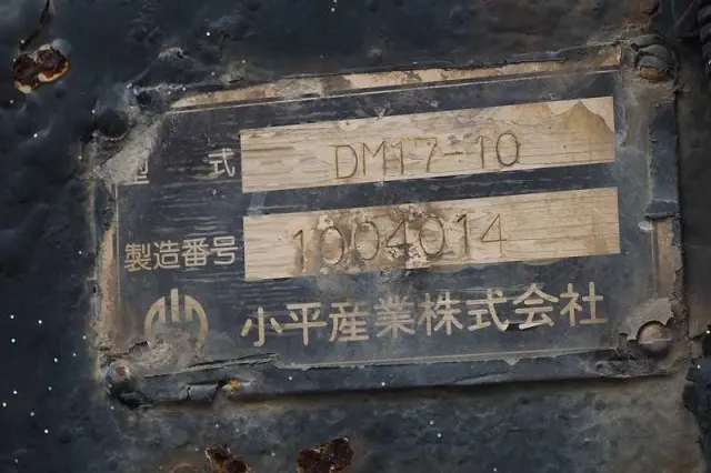 いすゞ ギガ PKG-CXZ77K8(6x4)の写真44