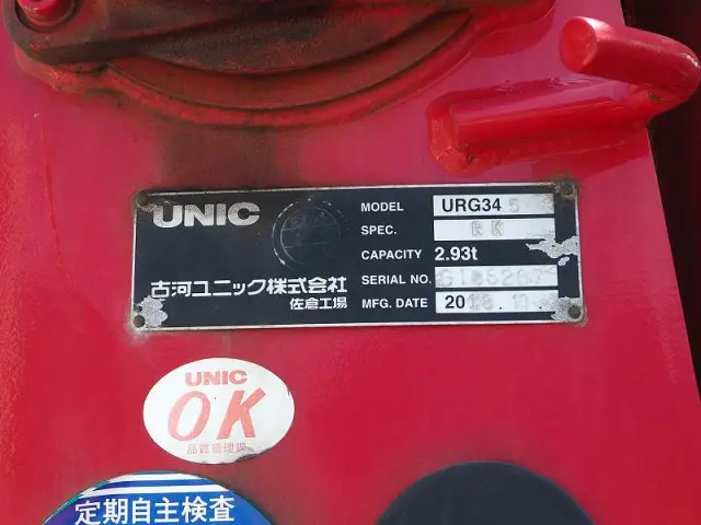 日野 レンジャー 2KG-FC2ABA(2WD)の写真11