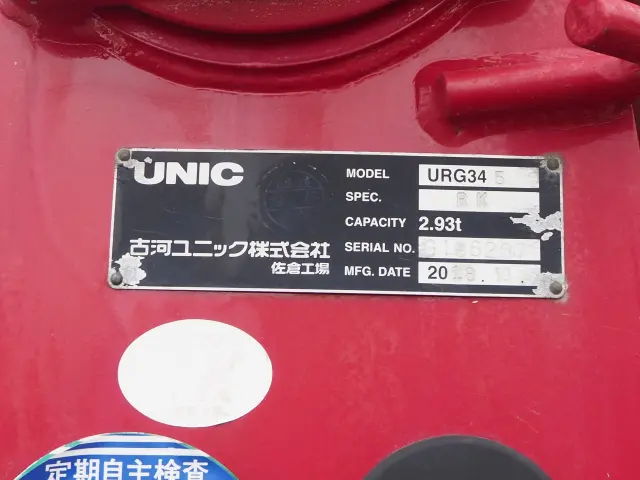 日野 レンジャー 2KG-FC2ABA(2WD)の写真11