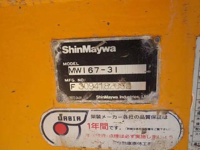 日野 レンジャー TKG-FC9JCAA(2WD)の写真29