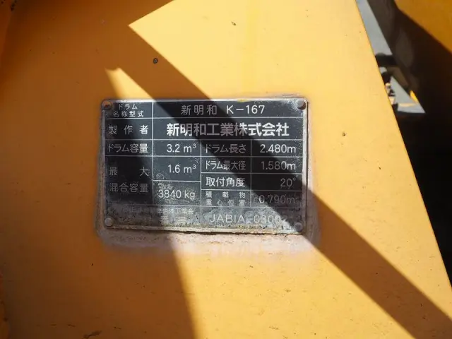 日野 レンジャー TKG-FC9JCAA(2WD)の写真34