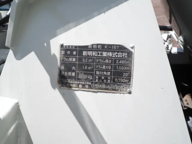 日野 レンジャー TKG-FC9JCAA(2WD)の写真39