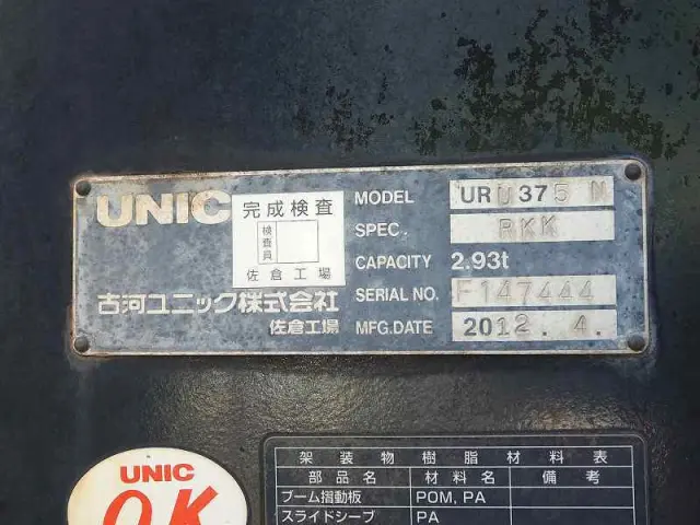 三菱 ファイター QKG-FK62FZ(2WD)の写真11