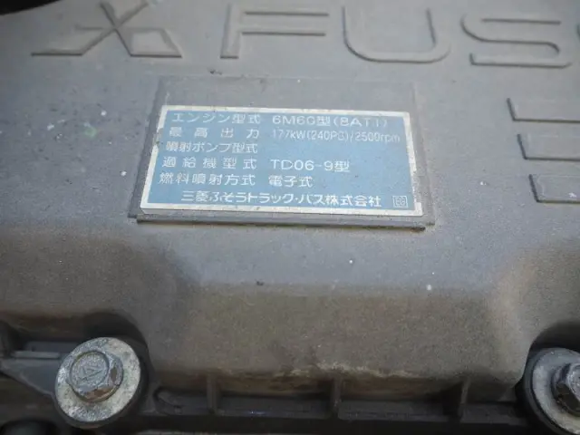 三菱 ファイター QKG-FK62FZ(2WD)の写真43