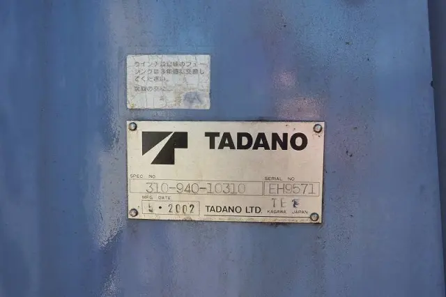 日野 プロフィア KL-FW1KXHA(8x4)の写真14