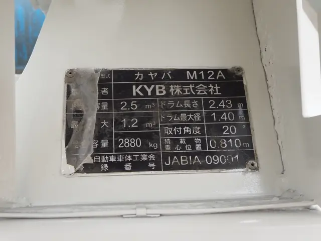 日野 デュトロ TKG-XZU600E(2WD)の写真37