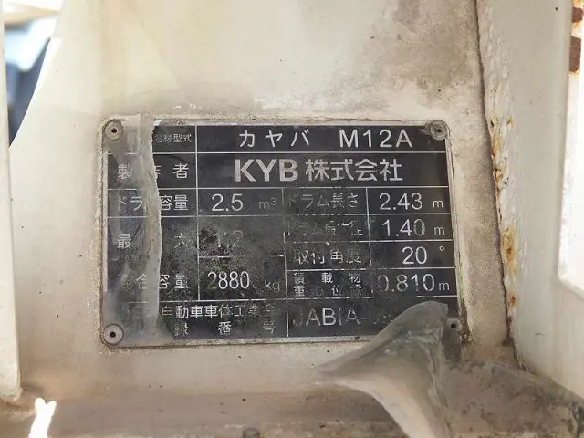 日野 デュトロ TKG-XZU600E(2WD)の写真39