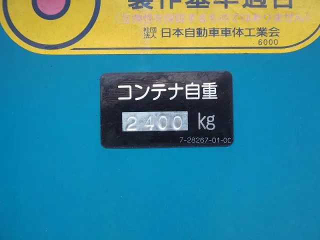 三菱 スーパーグレート KL-FV50JJXD(6x4)の写真23