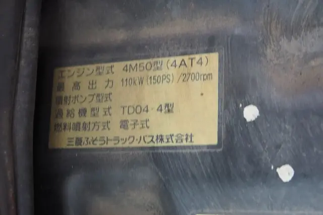 三菱 ローザ PDG-BG64DG(4WD)の写真37