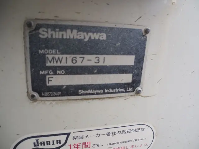 三菱 ファイター TKG-FK71F(2WD)の写真31