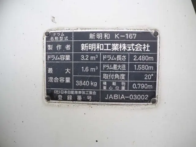 三菱 ファイター TKG-FK71F(2WD)の写真35