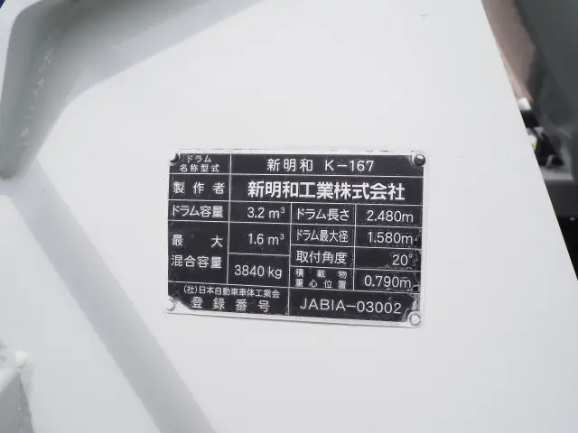 三菱 ファイター TKG-FK71F(2WD)の写真39