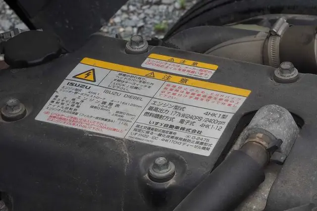 いすゞ フォワード TKG-FRR90S2(2WD)の写真35