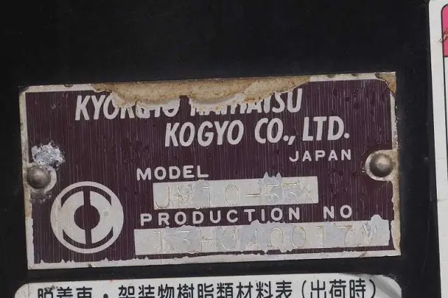 ＵＤ クオン QKG-CW5YL(6x4)の写真9