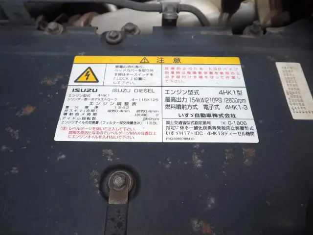 いすゞ フォワード PKG-FRR90S2(2WD)の写真42