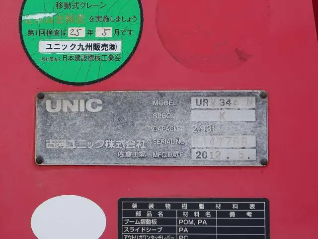 日野 レンジャー TKG-FC9JKAP(2WD)の写真11