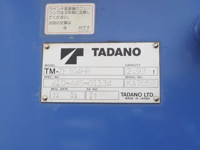 日野 レンジャー TKG-FC9JKAP(2WD)の写真11